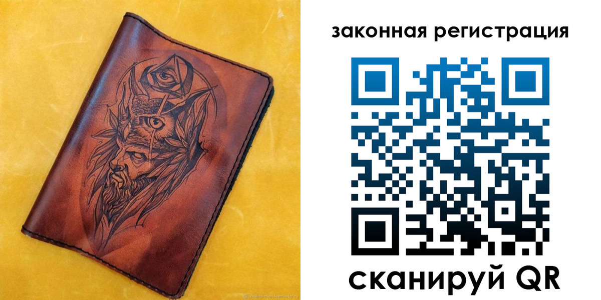 временная регистрация для школы в Нижнем Ломове