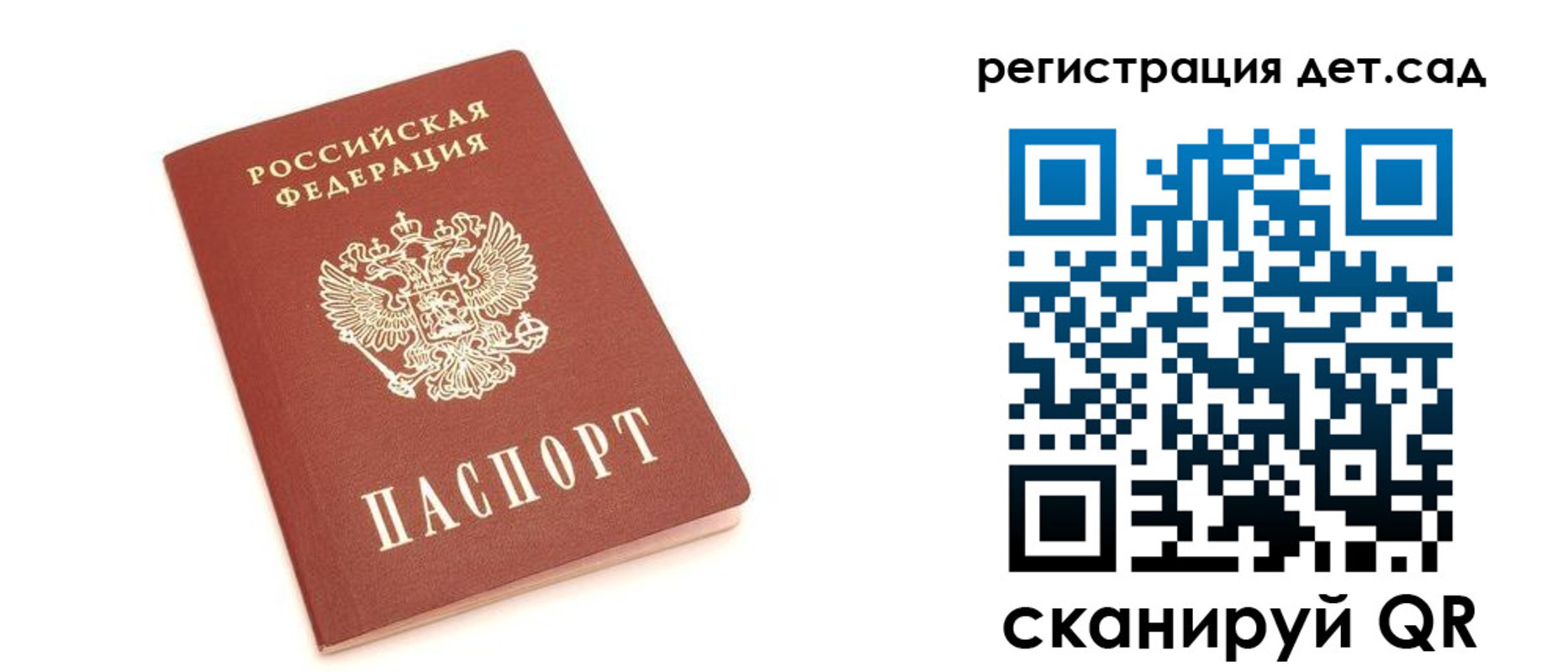 временная регистрация купить в Нижнем Ломове
