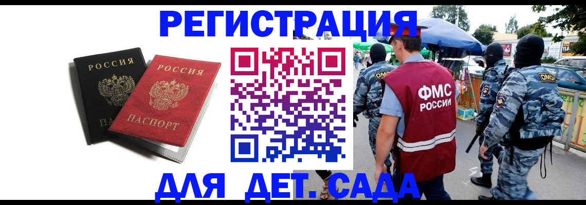 прописка для кредита в Нижнем Ломове