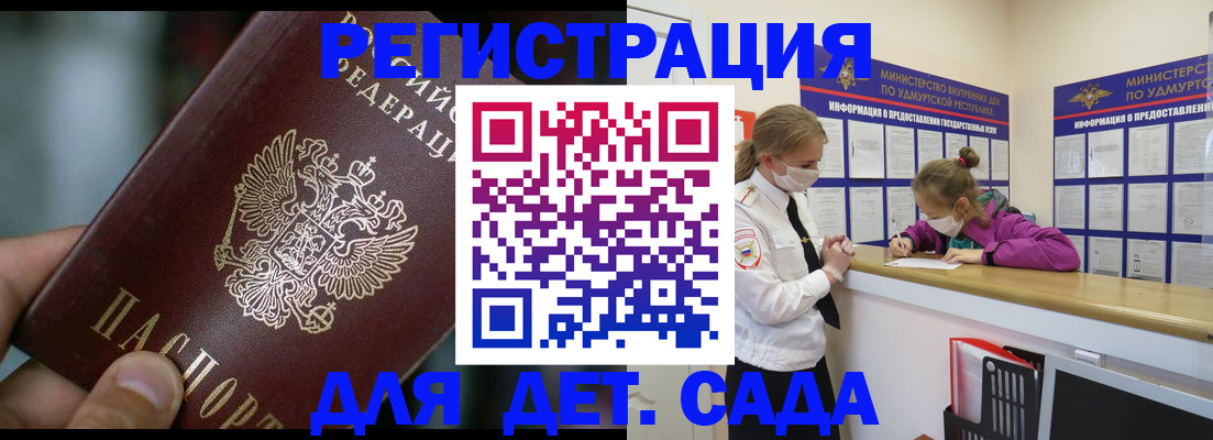 регистрация для школы в Нижнем Ломове